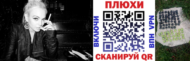 Сколько стоит Королёв Экстази APVP Метадон Кокаин ГАШИШ Бошки Шишки