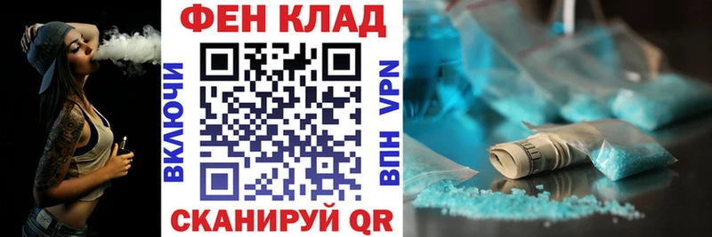 как найти закладки  Королёв  Амфетамин Розовый 