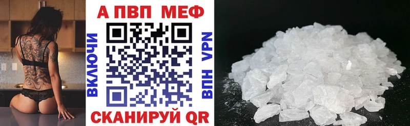 omg ссылки  Королёв  Альфа ПВП кристаллы 