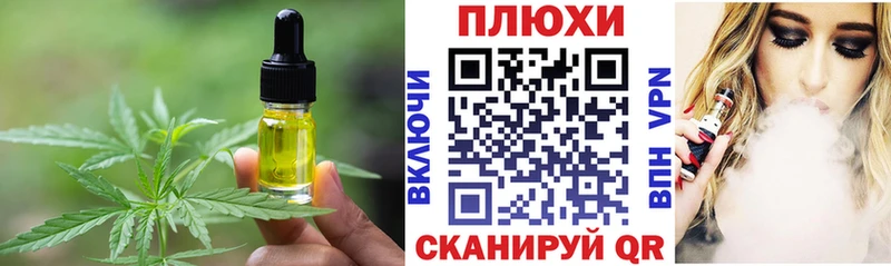 Еда ТГК конопля  Королёв 