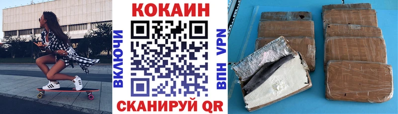 Cocaine 99%  Королёв 