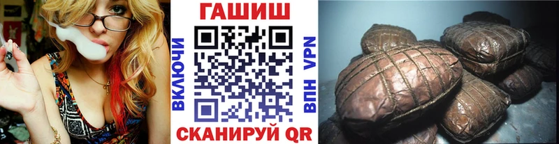 Гашиш VHQ  Королёв 