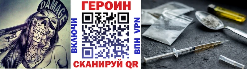 Героин Афган  Королёв 