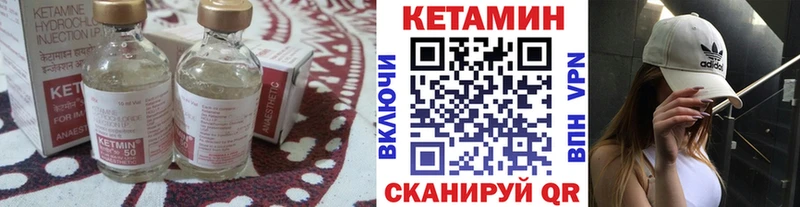 Кетамин ketamine  Королёв 