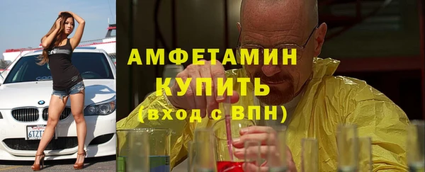 метамфетамин Верхний Тагил