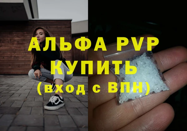 метамфетамин Верхний Тагил