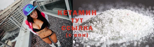 метамфетамин Верхний Тагил