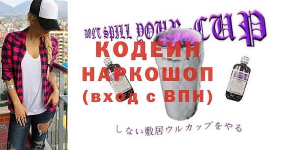 метамфетамин Верхний Тагил