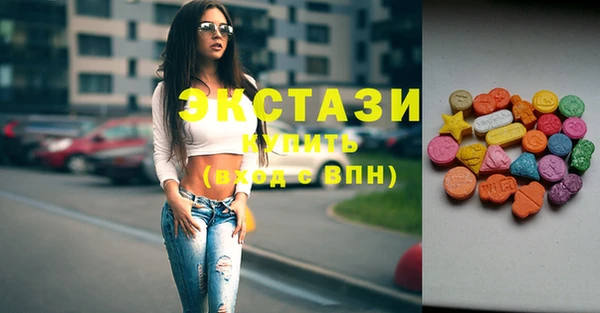 метамфетамин Верхний Тагил