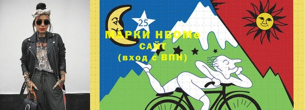 прущая мука Верея