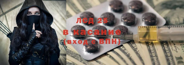 прущая мука Верея