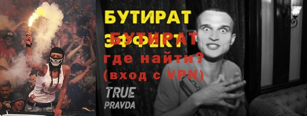 метамфетамин Верхний Тагил