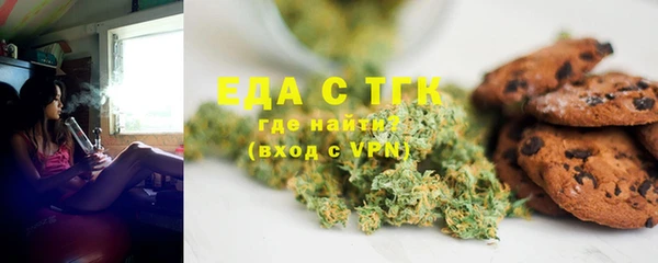 метамфетамин Верхний Тагил