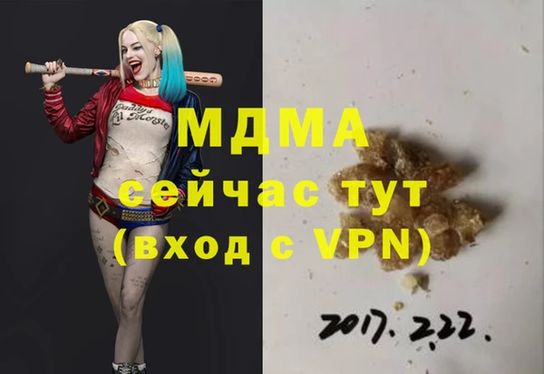 прущая мука Верея