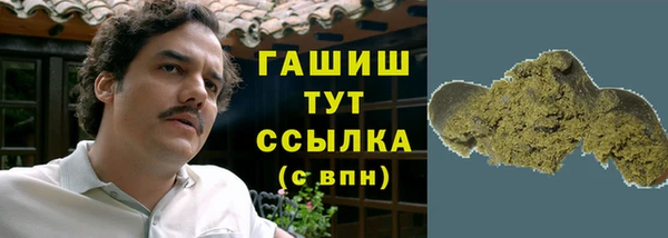 метамфетамин Верхний Тагил