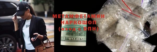 метамфетамин Верхний Тагил