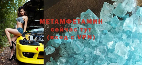 прущая мука Верея