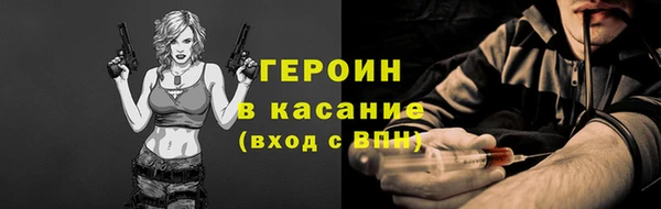 метамфетамин Верхний Тагил