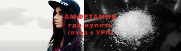 метамфетамин Верхний Тагил