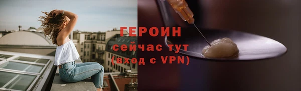 метамфетамин Верхний Тагил