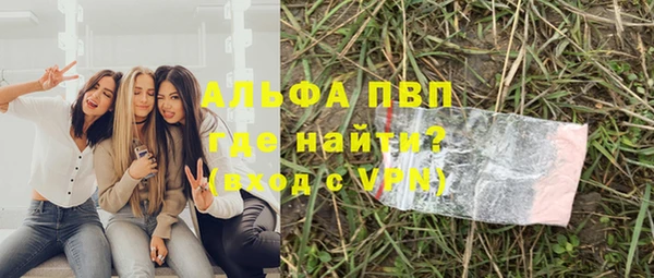 прущая мука Верея