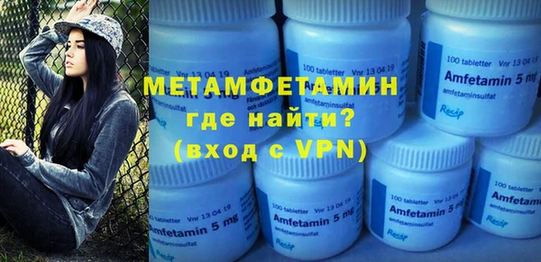 прущая мука Верея