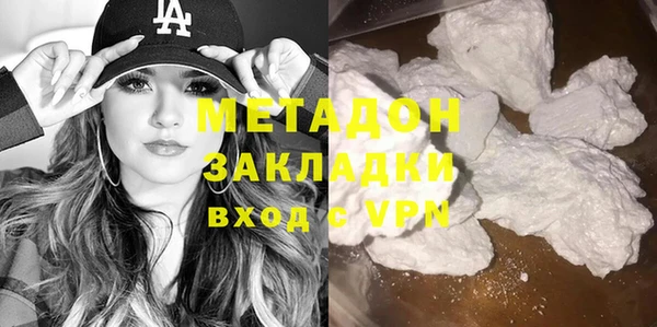метамфетамин Верхний Тагил
