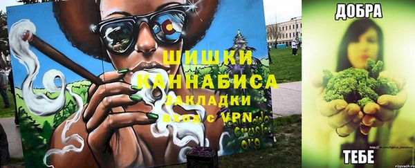 метамфетамин Верхний Тагил