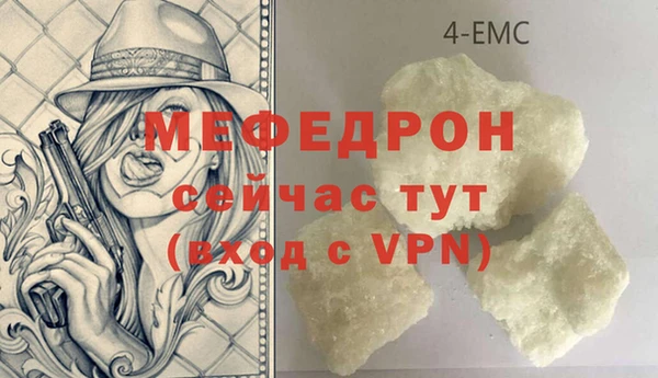 метамфетамин Верхний Тагил
