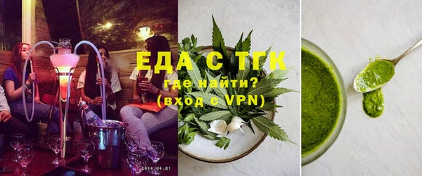 метамфетамин Верхний Тагил