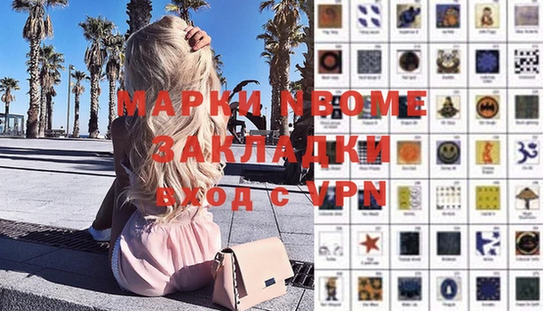 метамфетамин Верхний Тагил