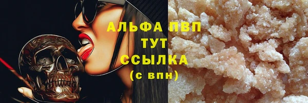 прущая мука Верея