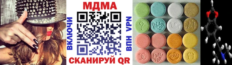 omg как зайти  Королёв  MDMA молли 