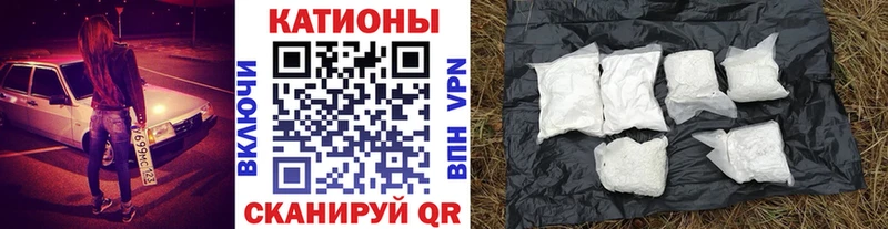 Мефедрон mephedrone  цены наркотик  Королёв 