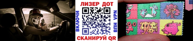 Наркотические марки 1,8мг  Королёв 